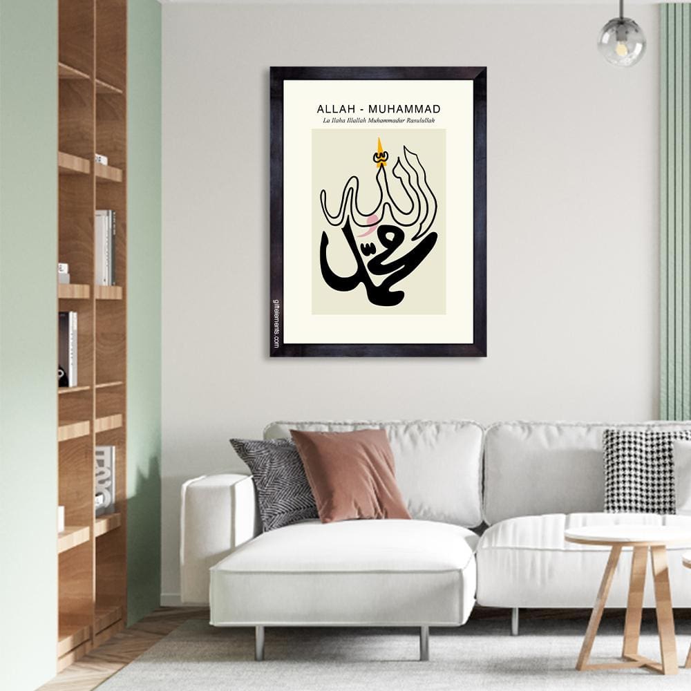 ALL-MUHV-ART-1 Allah-Muhammad Versatile Wall Art